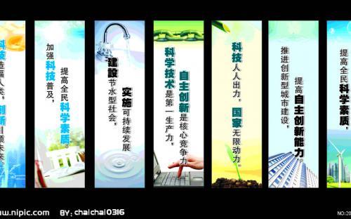 爱的口号