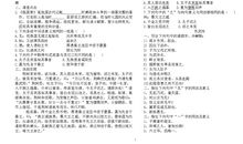 荆轲刺秦王歇后语