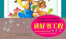 团结大的力量谚语