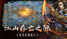 英雄志经典语录