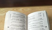 古今中外名人名言录