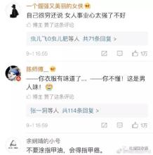 病人谈话