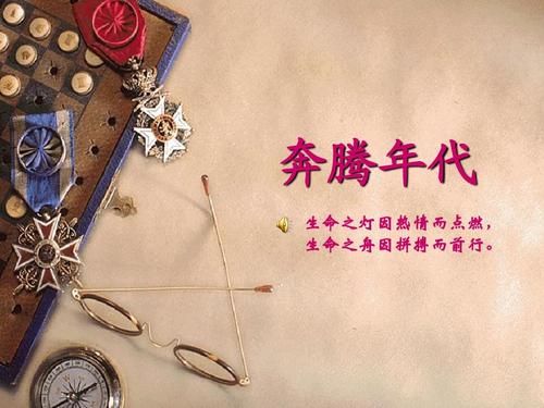 保持热情的哲学谚语