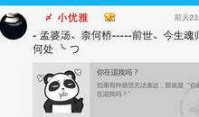 qq空间说说很长