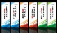 企业业务激励标语