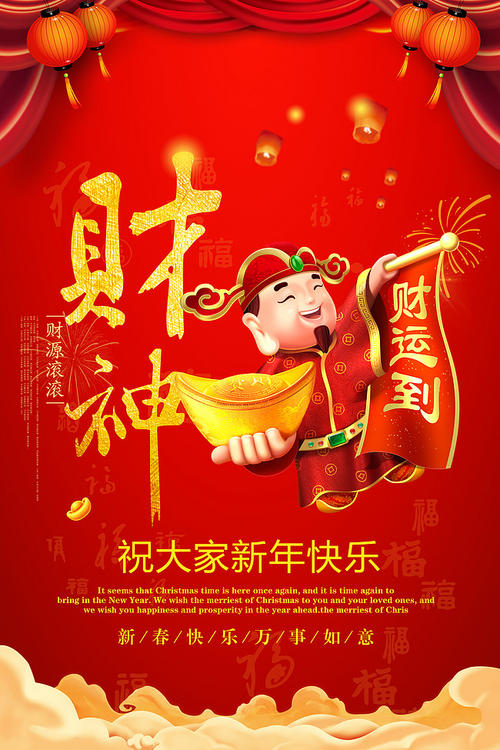 朋友新年祝福
