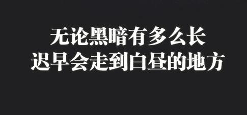 理解人生的句子