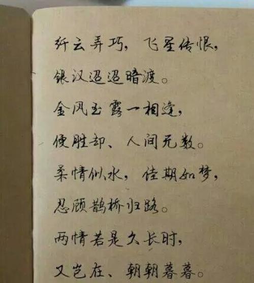 漂亮的句子