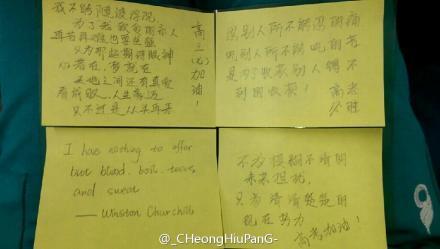 毕业的创意问候