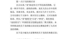 关于蜜蜂的歇后语