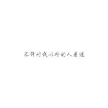 2018悲伤的句子