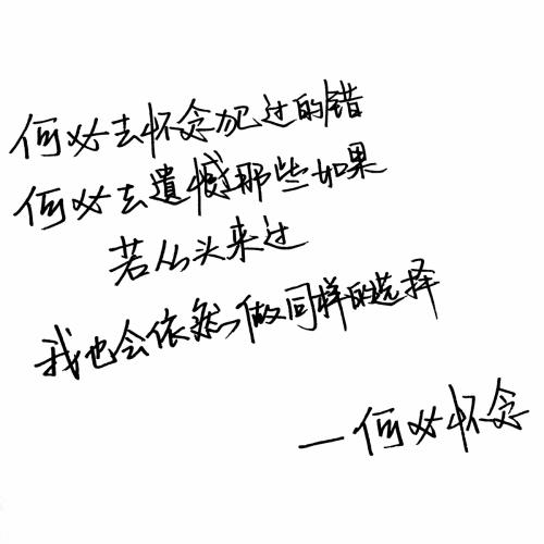 心语