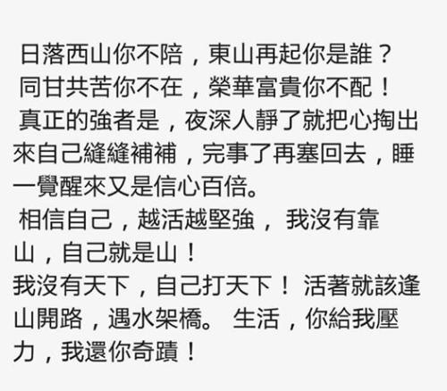 最霸道的句子