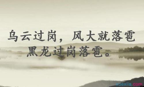 关于无助的一句话