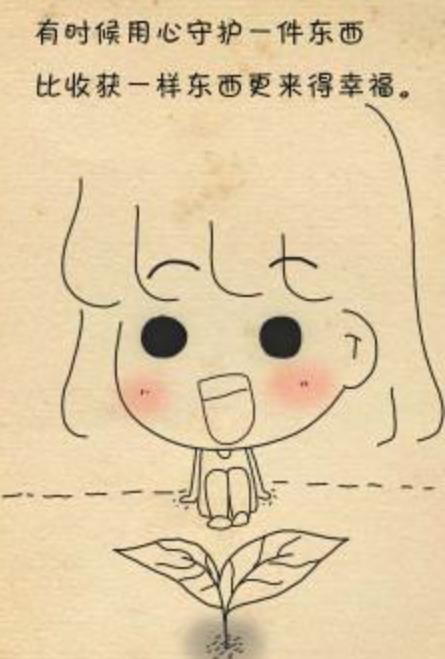 温馨的家句