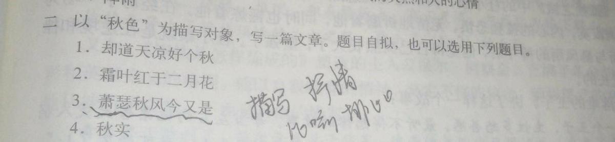 歌词对话