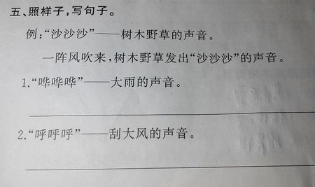呵呵