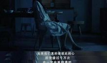 可惜不是你经典台词