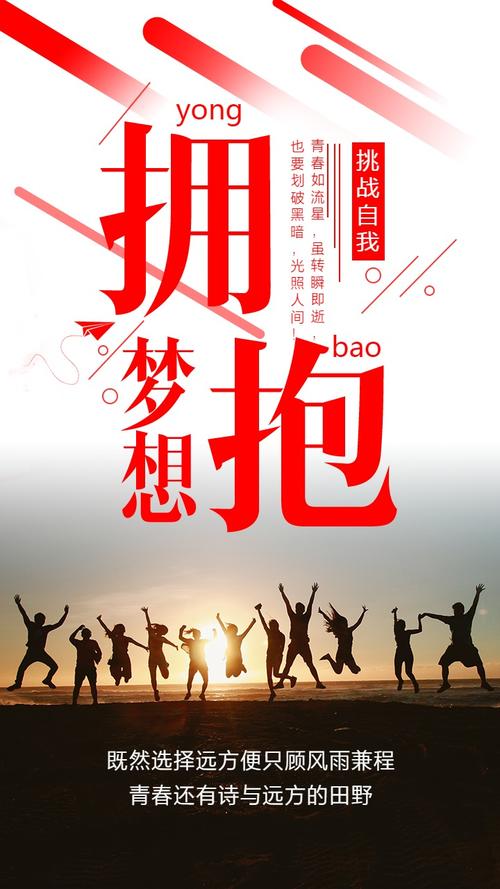 企业文化的积极能量口号