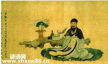 白居易的名言名句