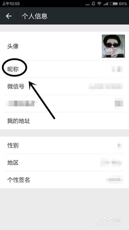 QQ个性签名高考