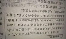 时间是什么比喻句