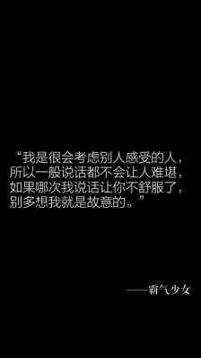 创意句子
