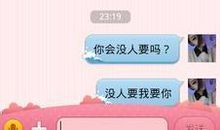 2018恋爱伤感说说