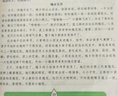 这座山是什么样的隐喻