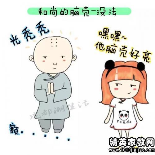 刺猬偷日期