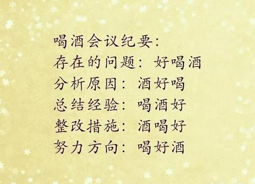 和平谚语
