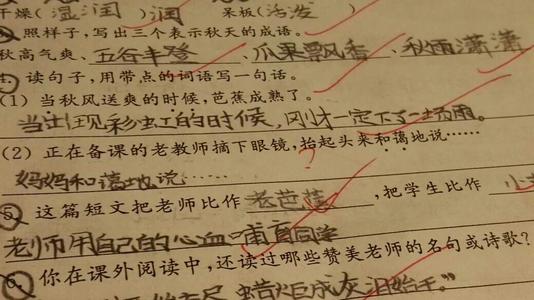 一句话