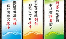 企业文化理念标语