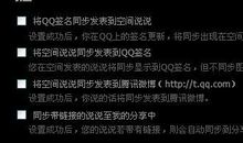 2020空间说说大全