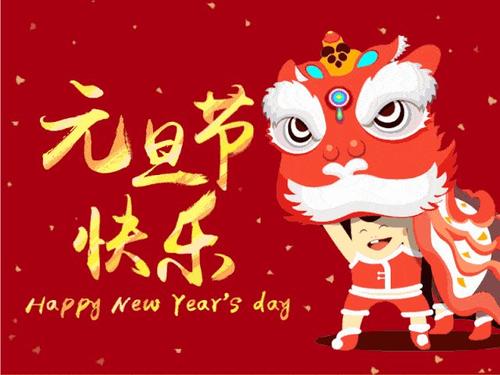老板2020的最美好祝愿