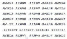 英语佳句的名言大全