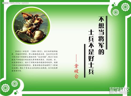 表达季节的谚语
