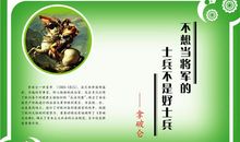 表示季节的谚语