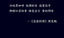 霸气伤感说说超个性