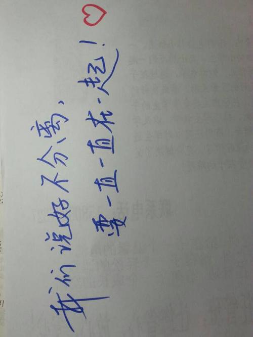 故意说一句话