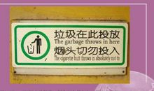 安全标语英语