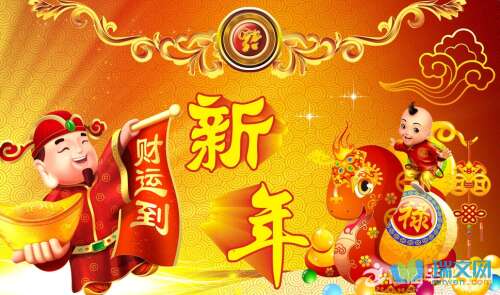 新年问候语