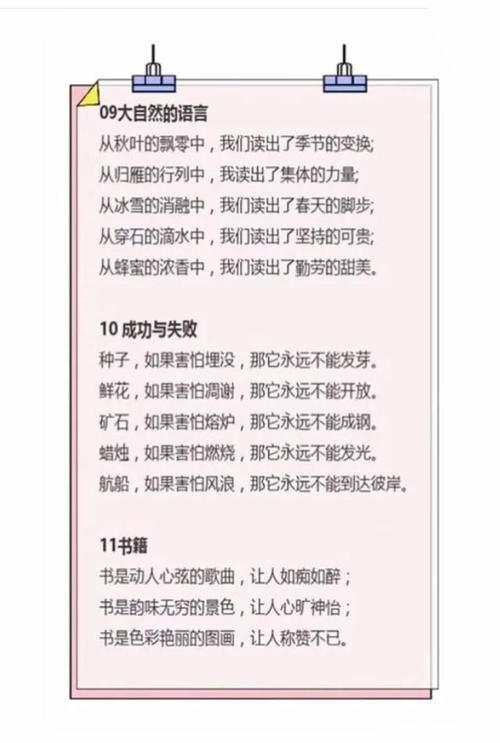 平行的祝福