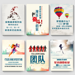 企业文化标语经典