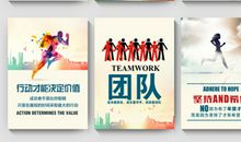 企业文化标语经典