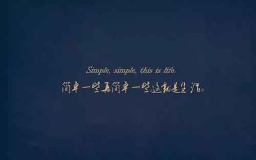 在朋友圈激励句子