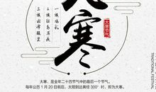 有关24节气清明的谚语