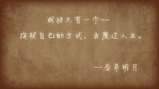 签名句
