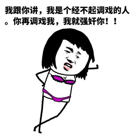 让女孩笑的笑话