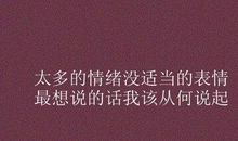 祝福自己生日的短句子说说心情